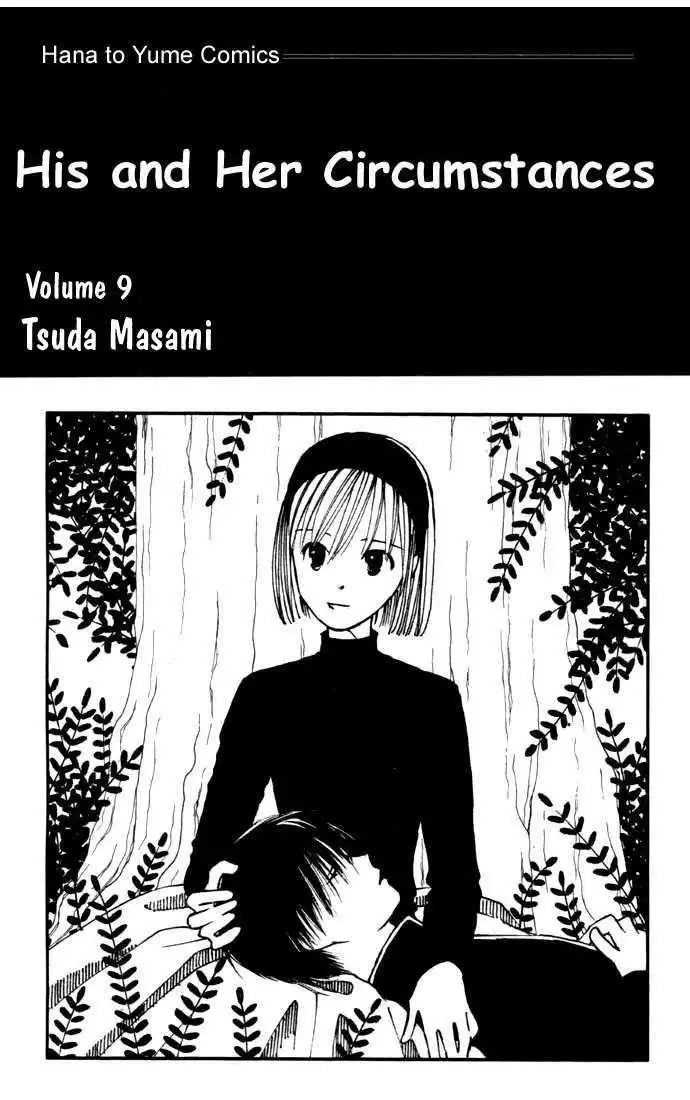 Kare Kano Chapter 37 1